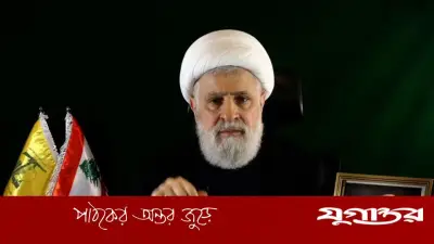হিজবুল্লাহ নেতা নাঈম কাসেমের হুঁশিয়ারি: ইসরাইলের বিরুদ্ধে দীর্ঘমেয়াদি মোকাবিলার প্রস্তুতি