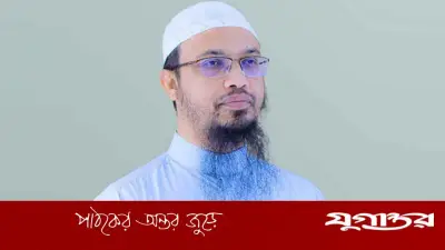 সড়ক দুর্ঘটনা এড়াতে শায়খ আহমাদুল্লাহর আহ্বান: সরকার, মালিক ও চালকদের সতর্কতা জরুরি