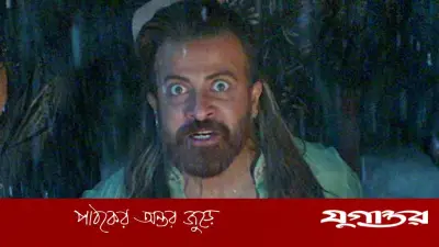 শাকিব খানের 'প্রিন্স' টিজার ট্রেন্ডিংয়ে শীর্ষে, ঈদে মুক্তির অপেক্ষায় দর্শক