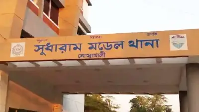 নিখোঁজ ব্যবসায়ীর লাশ পুকুরে, ভারতে আটক ৭ বাংলাদেশির প্রত্যাবর্তন, বইমেলায় জলাবদ্ধতায় স্টল বিপর্যয়