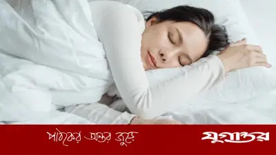 সাত থেকে আট ঘণ্টা ঘুম কেন জরুরি? বিশেষজ্ঞদের সতর্কবার্তা