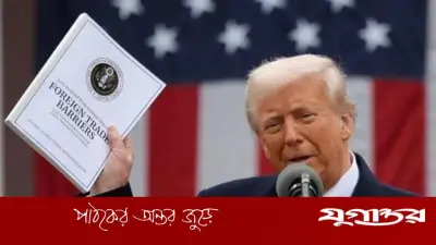 যুক্তরাষ্ট্রের তদন্তে বাংলাদেশ: অতি উৎপাদন ও জোরপূর্বক শ্রমের অভিযোগে শুল্কের ঝুঁকি