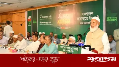 জামায়াত আমিরের আহ্বান: ফ্যাসিবাদ থেকে মুক্তি চাই, গণমাধ্যমের ভূমিকা গুরুত্বপূর্ণ