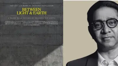 সিডনি অপেরা হাউসে স্থপতি রফিক আজমের স্থাপত্যকর্মের প্রদর্শনী ও বই উন্মোচন