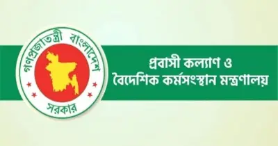 ইরান-ইসরায়েল যুদ্ধের প্রেক্ষিতে প্রবাসী কর্মীদের ভিসার মেয়াদ বৃদ্ধির সুখবর