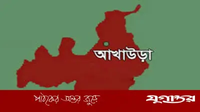 ব্রাহ্মণবাড়িয়ায় পুলিশ কর্মকর্তার বিরুদ্ধে ব্যবসায়ীকে আটকে টাকা চাওয়ার অভিযোগ