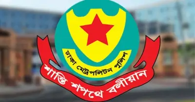 ডিএমপিতে বড় পদায়ন: ১০ পুলিশ কর্মকর্তার নতুন দায়িত্ব