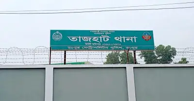 রংপুরে মানসিক অবসাদে মা শিশু সন্তানকে হত্যা করে আত্মহত্যা, পুলিশ তদন্তে