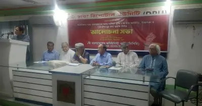 যুক্তরাষ্ট্রের সঙ্গে বাণিজ্য চুক্তি বাতিলের দাবিতে সিপিবির আলোচনা সভা ও কর্মসূচি