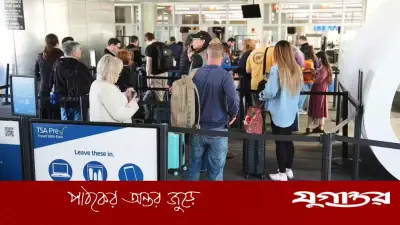 মার্কিন নাগরিকদের জন্য জরুরি নির্দেশ: সৌদি আরব ত্যাগ করুন