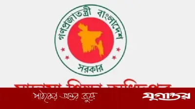 ঈদের আগে ইবতেদায়ি মাদ্রাসা শিক্ষকদের জন্য সুখবর, নভেম্বর-ডিসেম্বরের অনুদানের চেক পাঠানো হয়েছে