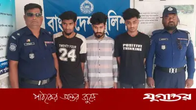 রাজশাহীর বাঘায় ফেসবুকে সুন্দরী নারীর ছবি দিয়ে প্রতারণা: তিনজন গ্রেফতার