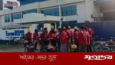 মালয়েশিয়ায় ৮০ অভিবাসী শ্রমিকের ঈদ বিষণ্ণ, ছয় মাস ধরে বেতন বন্ধ