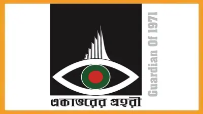 নিউইয়র্কে বঙ্গবন্ধু বইমেলা ঘোষণা, জাবি ছাত্রী হত্যা, ইরানের অর্থনৈতিক যুদ্ধ