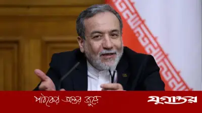 ইরানের পররাষ্ট্রমন্ত্রী আরাঘচি: যুদ্ধবিরতি বা আলোচনা চাই না, আত্মরক্ষা অব্যাহত রাখব