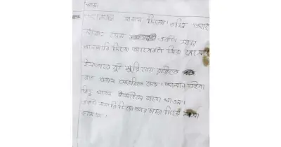 এতিম মাদ্রাসা ছাত্রের চিঠিতে কষ্টের কথা, বাকৃবি ছাত্রনেতার মানবিক উদ্যোগে প্রশংসা
