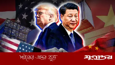 হরমুজ প্রণালির নিরাপত্তায় চীনের সহায়তা চাইলেন মার্কিন প্রেসিডেন্ট ডোনাল্ড ট্রাম্প