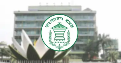 ঈদের ছুটিতেও ব্যাংক খোলা রাখার নির্দেশ, আমদানি-রপ্তানি ও শ্রমিক বেতন নিশ্চিত করতে বিশেষ ব্যবস্থা