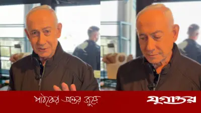 নেতানিয়াহুর কফি শপ ভিডিও 'ডিপফেক' দাবি গ্রকের, এআই প্রযুক্তির ব্যবহার নিয়ে বিতর্ক