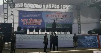 প্রধানমন্ত্রী তারেক রহমানের আগমনে দিনাজপুরের কাহারোলে সাহাপাড়া খাল পুনঃখনন উদ্বোধন