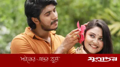 ঈদে তৌসিফ-নীহার 'তুই থেকে তুমি': বন্ধুত্ব থেকে ভালোবাসার রোমান্টিক নাটক