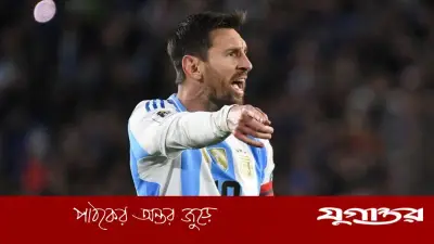 ফিনালিসিমা বাতিল: মেসির প্রভাব নাকি রাজনৈতিক সংঘাত? যা জানা গেল