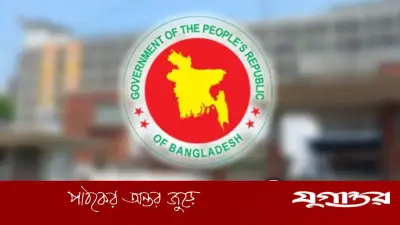 তথ্য অধিদপ্তরে ৬৮টি পদে নিয়োগ, আবেদনের শেষ তারিখ ২১ এপ্রিল