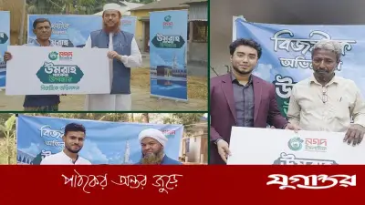 নগদ ইসলামিকের তিন ব্যবহারকারী জিতেছেন পবিত্র ওমরাহ প্যাকেজ, আবেগে ভাসলেন বিজয়ীরা