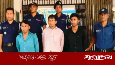 সিরাজগঞ্জে পুলিশ সুপার সেজে হোয়াটসঅ্যাপে ঈদ সম্মানি দাবি, তিনজন গ্রেফতার