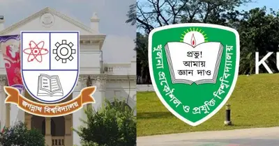 জবি ও কুয়েটের নতুন উপাচার্য নিয়োগ, শিক্ষামন্ত্রী ঘোষণা দিলেন