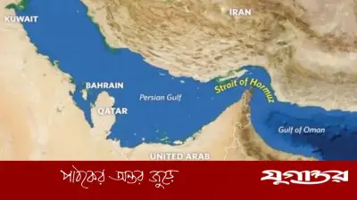 যুক্তরাজ্য হরমুজ প্রণালী পুনঃখোলনের জন্য 'বাস্তবসম্মত' পরিকল্পনা নিয়ে কাজ করছে