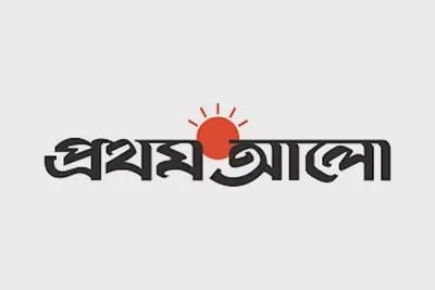 প্রথম আলোর কর্মীকে অপসারণ: সামাজিক যোগাযোগমাধ্যমে অসৌজন্যমূলক শব্দ ব্যবহারের ঘটনা