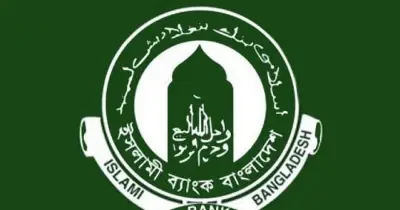 ইসলামী ব্যাংকের পরিচালনা পর্ষদ থেকে স্বাধীন পরিচালক মো. আবদুল জলিলকে অপসারণ করল কেন্দ্রীয় ব্যাংক