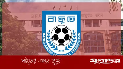 বাফুফের কাছে রেফারিদের বকেয়া সম্মানি ২ কোটি টাকা, মাত্র ৫ লাখ টাকা পরিশোধ