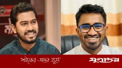 নুরুল হক নুরের ঘোষণা: রাশেদ খানের গণঅধিকার পরিষদে ফেরার সম্ভাবনা