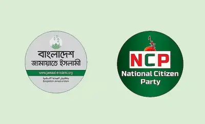 জামায়াত-এনসিপির অভিযোগ: বিএনপির দলীয় প্রশাসক নিয়োগে স্থানীয় নির্বাচন বিলম্বের ষড়যন্ত্র