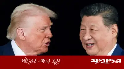 ট্রাম্পের চীন সফর বিলম্বিত, ইরান যুদ্ধ ও হরমুজ প্রণালী ইস্যুতে উত্তেজনা