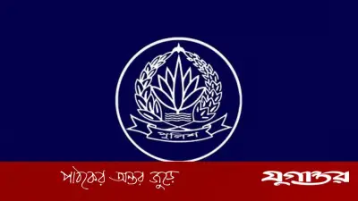 রাজশাহীর ডিআইজির বিতর্কিত নির্দেশনা প্রত্যাহারে আইনি নোটিশ দিল আইন ও সালিশ কেন্দ্র