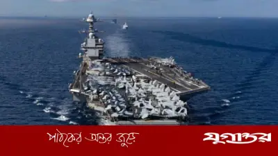 মার্কিন বৃহত্তম রণতরীতে রহস্যময় অগ্নিকাণ্ড: ৬০০ নাবিক বিপাকে, ইরান উত্তেজনায় ব্যাহত যুদ্ধ কার্যক্রম