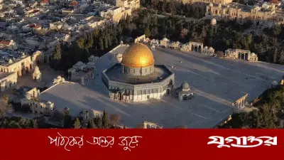 ঈদুল ফিতরেও বন্ধ থাকবে আল-আকসা মসজিদ, ইসরাইলের কঠোর নিয়ন্ত্রণ অব্যাহত