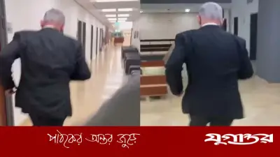 নেতানিয়াহুর অবস্থান নিয়ে জল্পনা: আল-আকসা মসজিদের নিচে লুকিয়ে আছেন?