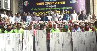 ঈদ উপলক্ষে ঢাকা দক্ষিণ সিটি কর্পোরেশনের উদ্যোগ: পরিচ্ছন্ন কর্মী ও ধর্মীয় ব্যক্তিদের ভাতা বিতরণ