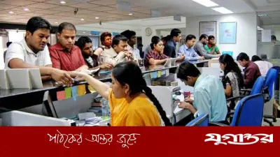 ঈদুল ফিতরে বুধ ও বৃহস্পতিবার পোশাকশিল্প এলাকায় ব্যাংক খোলা থাকবে