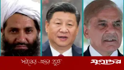 কাবুলে পাকিস্তানের বিমান হামলায় ৪০০ নিহত, চীনের সংযমের আহ্বান