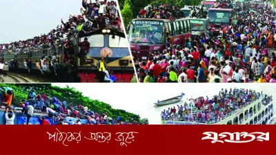 ঈদ যাত্রায় দুর্ঘটনা ও অপরাধ: স্বস্তি চাই, নিরাপদে ফিরতে চাই