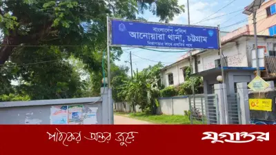 চট্টগ্রামে মা ও শিশুকন্যার ঝুলন্ত লাশ উদ্ধার, স্বামী পলাতক