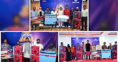 ওয়ালটনের ডিজিটাল ক্যাম্পেইনে ২৭ জনকে ফ্রিজ-টিভি উপহার, চলবে ঈদ পর্যন্ত