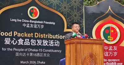 ঈদ উপহার বিতরণে চীনা দূতাবাস: জামায়াত আমিরের উপস্থিতি নিয়ে প্রশ্ন ও দূতাবাসের ব্যাখ্যা