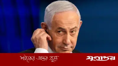 নেতানিয়াহুর 'মুক্তিদাতা' ইমেজ তৈরির প্রচেষ্টা: ইরানে লক্ষ্যবস্তু হামলা ও রাজনৈতিক ন্যারেটিভ