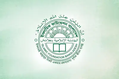 জাতীয় চাঁদ দেখা কমিটির বৈঠক আগামীকাল, ঈদুল ফিতরের তারিখ নির্ধারণ হবে